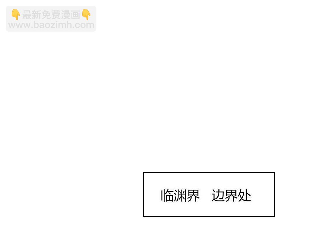 第103话 小兔危险！(1/2)-第103话