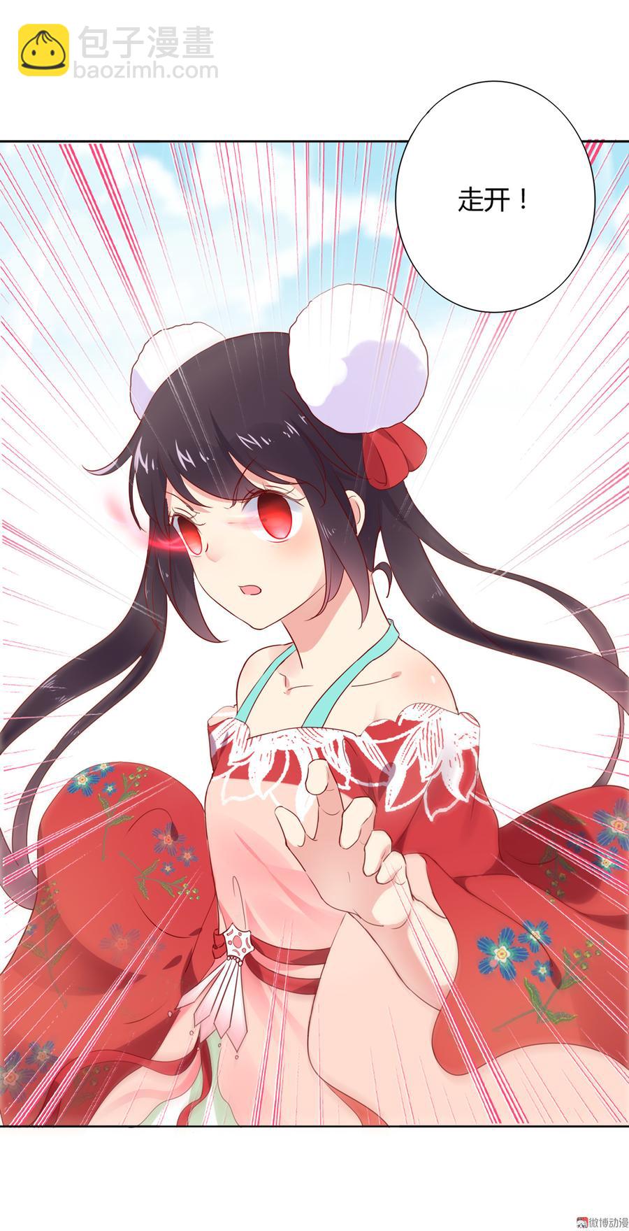 第106话 兔兔怎么了？-第105话