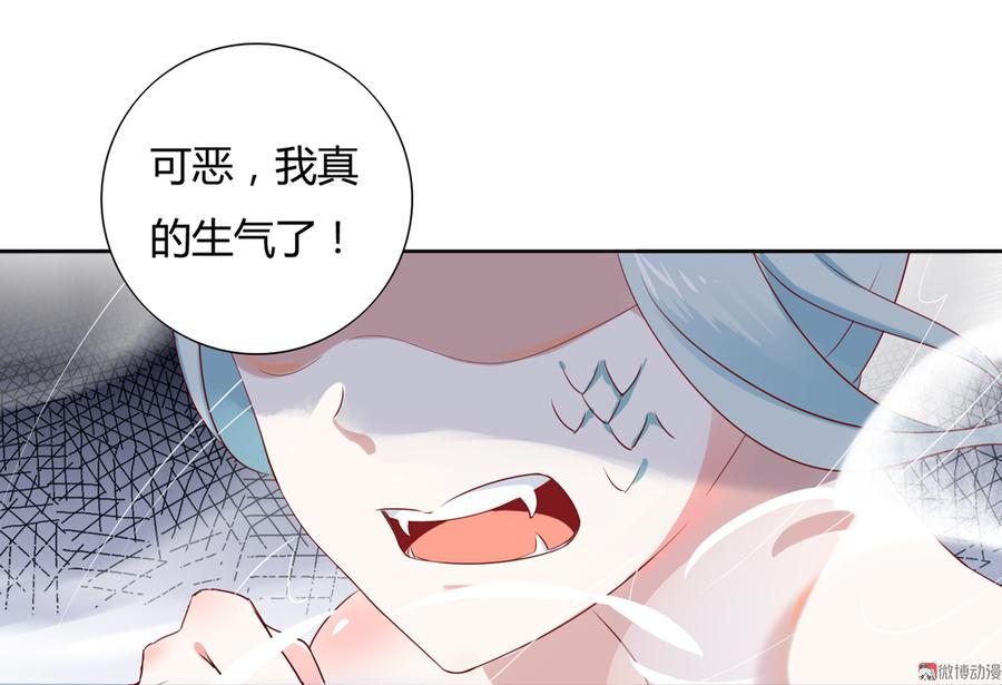 第106话 兔兔怎么了？-第105话