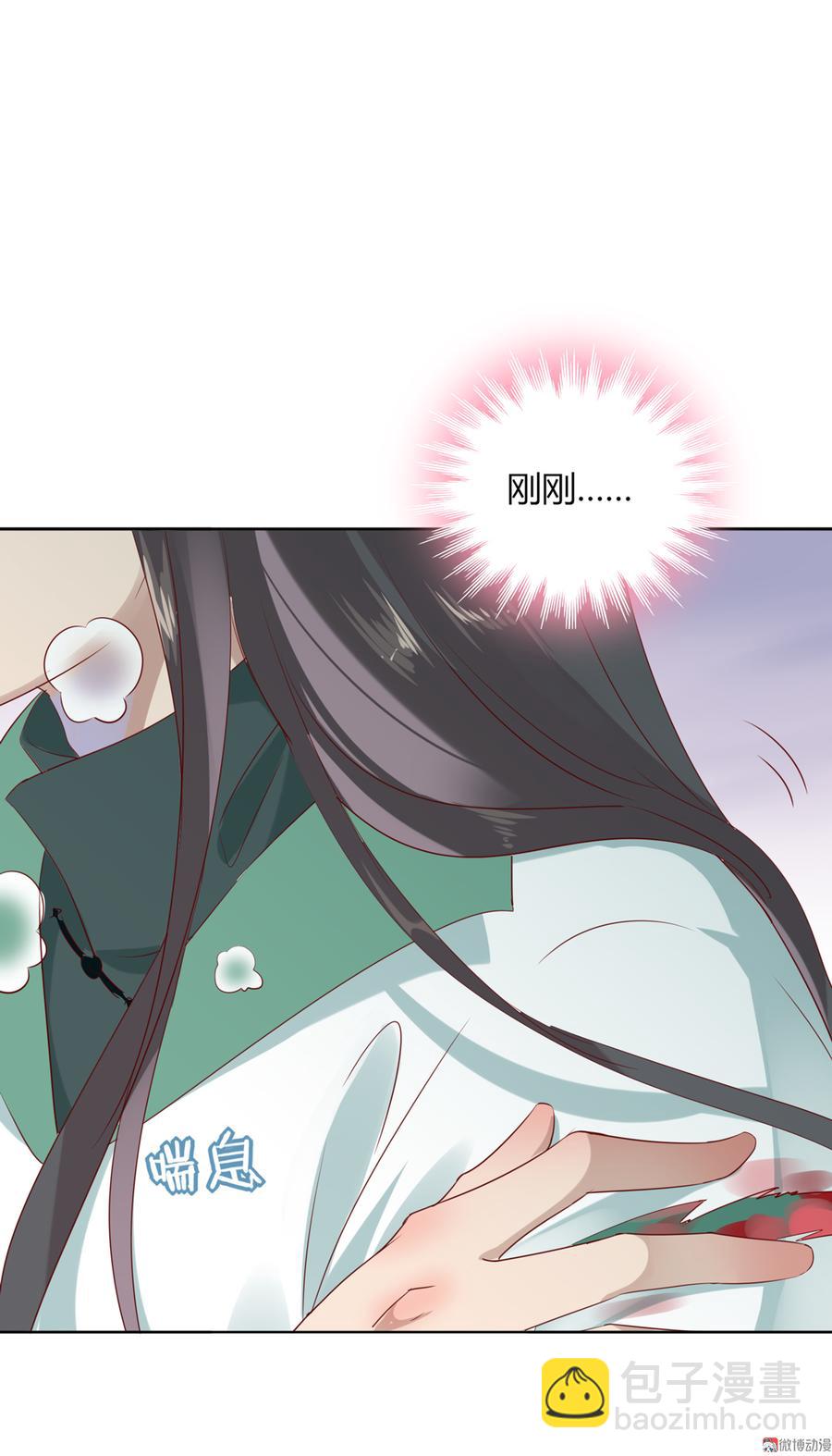 第106话 兔兔怎么了？-第105话