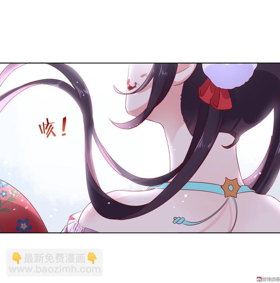 第106话 兔兔怎么了？-第105话