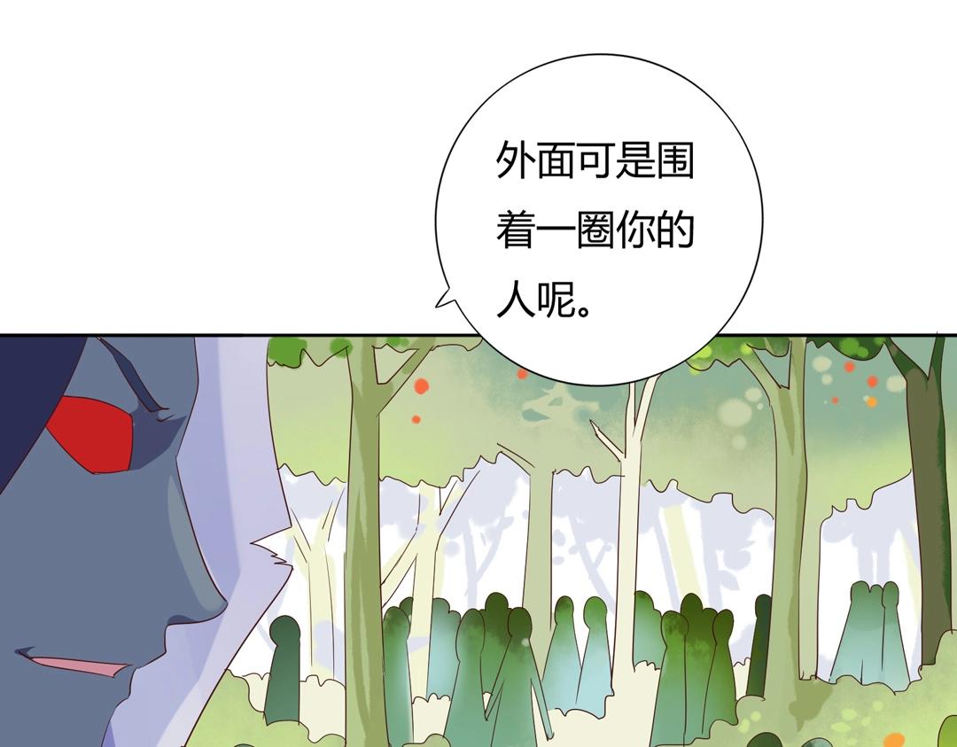 第107话 你舍得吃这兔子？(1/2)-第107话