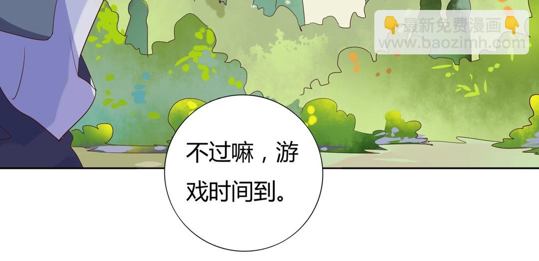 第107话 你舍得吃这兔子？(1/2)-第107话