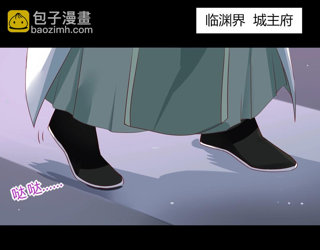第107话 你舍得吃这兔子？(1/2)-第107话
