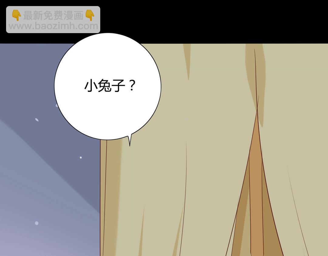 第107话 你舍得吃这兔子？(1/2)-第107话