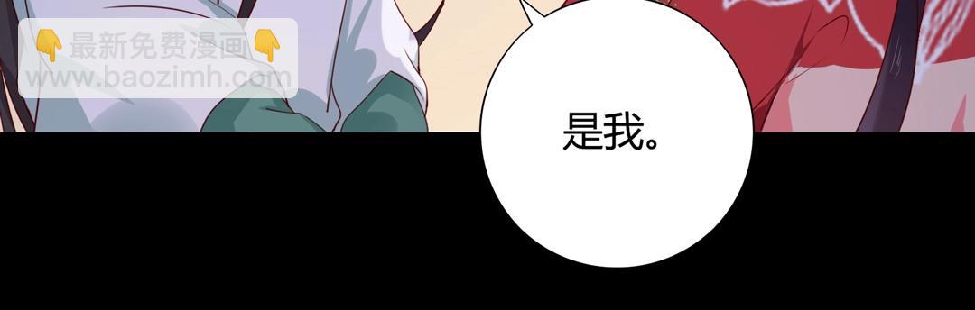 第107话 你舍得吃这兔子？(1/2)-第107话