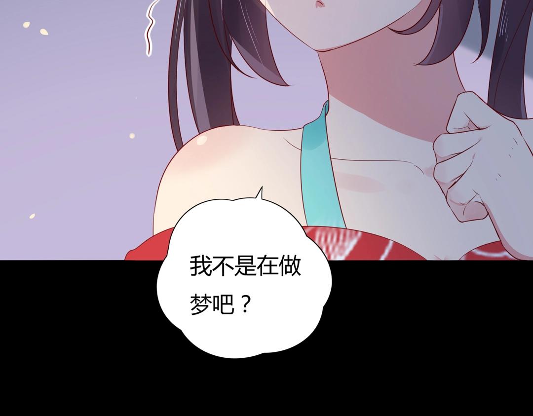 第107话 你舍得吃这兔子？(1/2)-第107话
