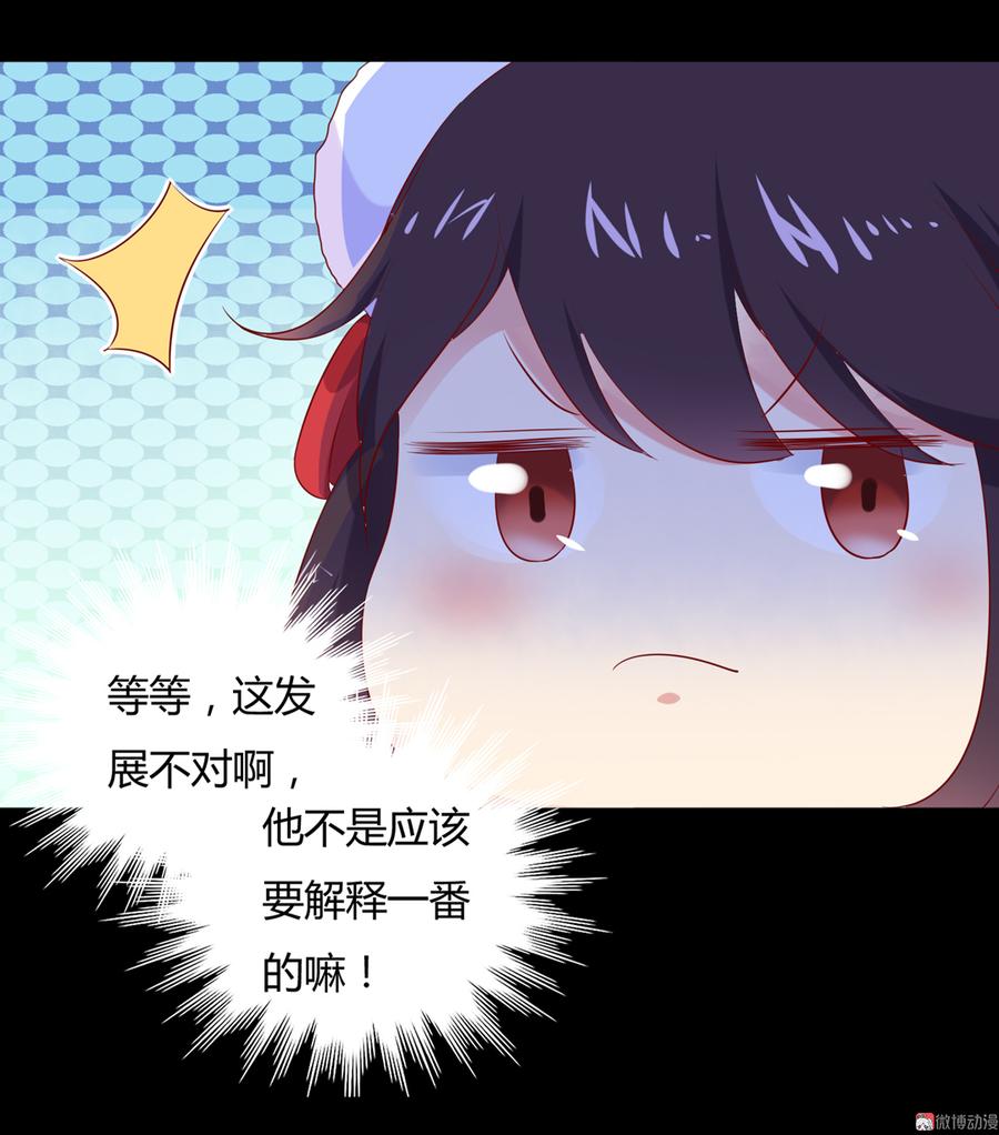 第111话 叫大流氓的名字！-第111话