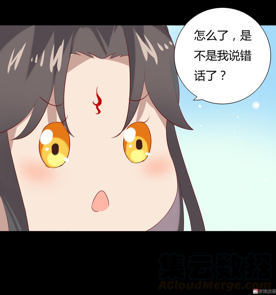 第111话 叫大流氓的名字！-第111话