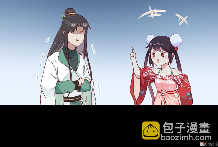 第111话 叫大流氓的名字！-第111话