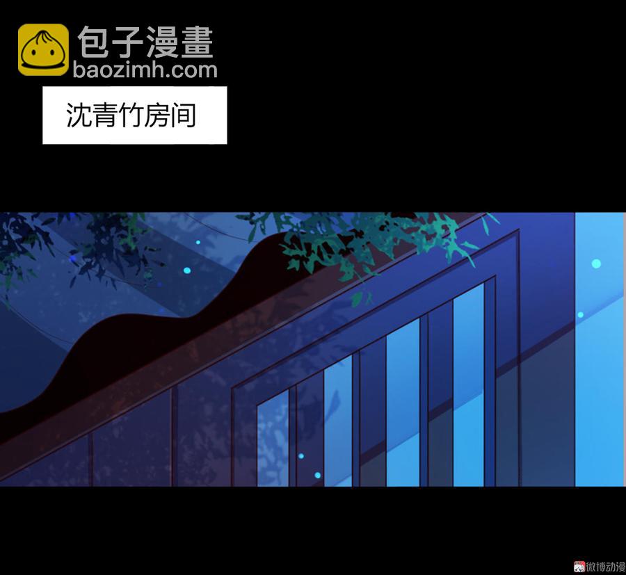 第111话 叫大流氓的名字！-第111话