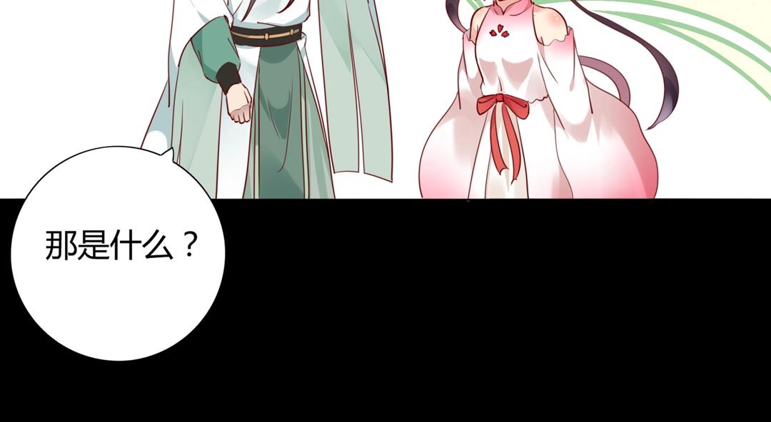 第113话 开始有点喜欢你了(1/2)-第113话