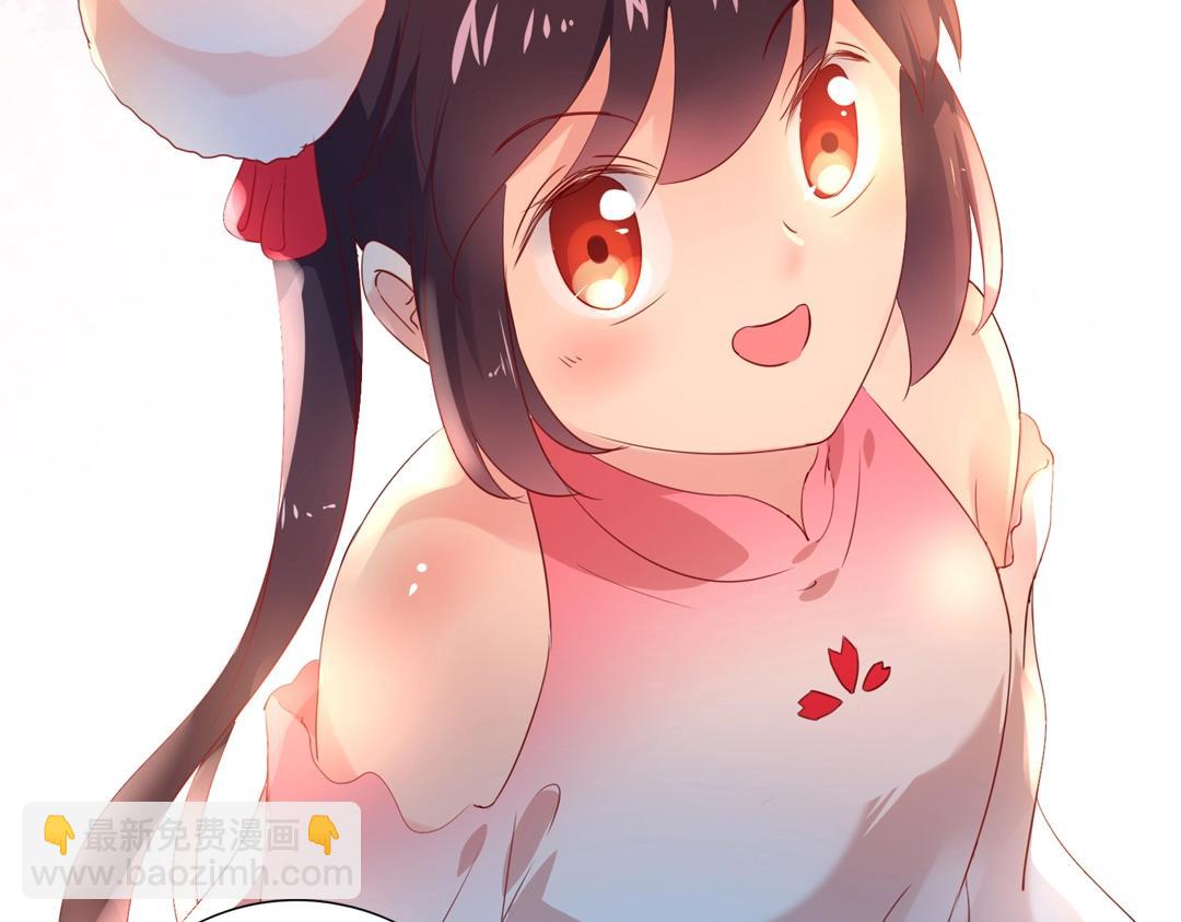 第113话 开始有点喜欢你了(1/2)-第113话