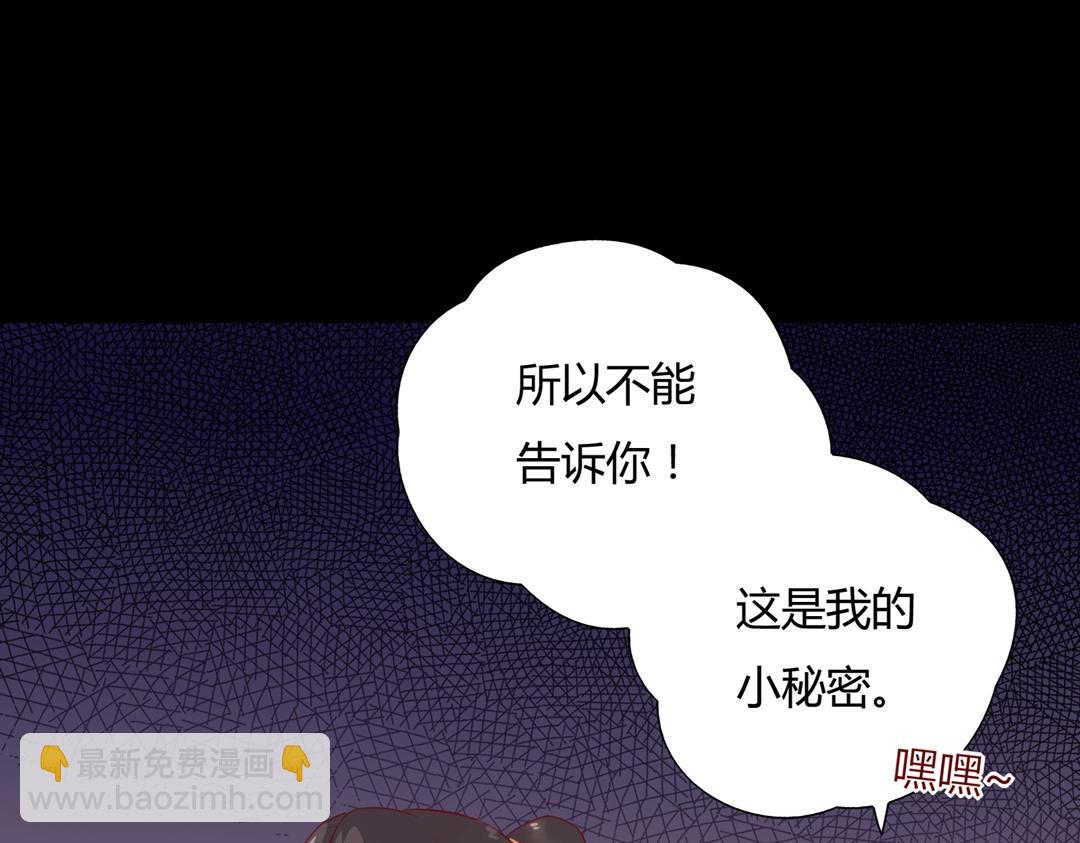 第113话 开始有点喜欢你了(1/2)-第113话