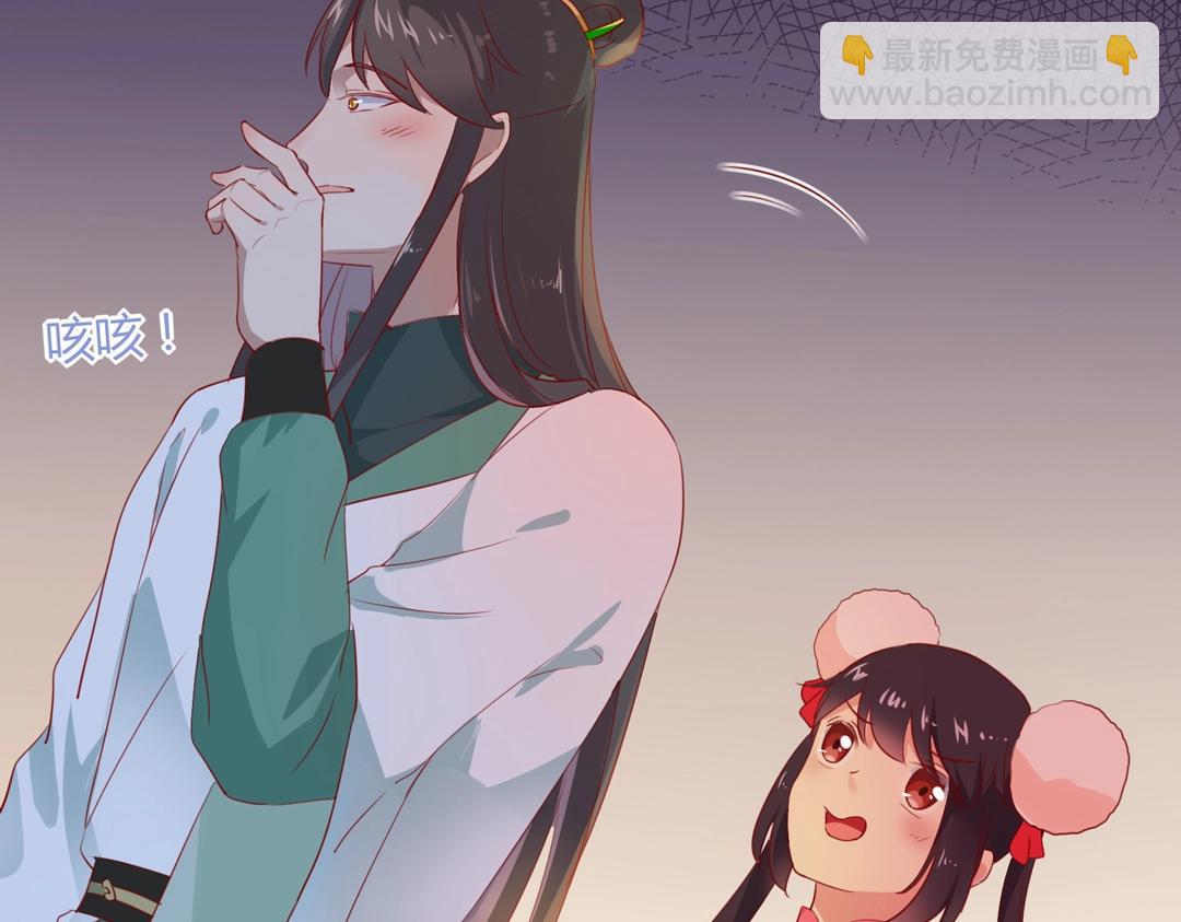 第113话 开始有点喜欢你了(1/2)-第113话