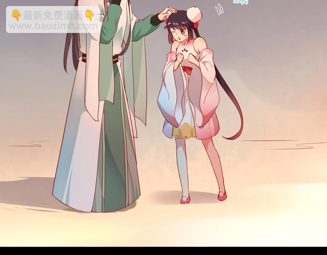 第113话 开始有点喜欢你了(1/2)-第113话