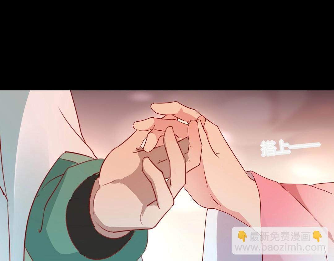 第113话 开始有点喜欢你了(1/2)-第113话