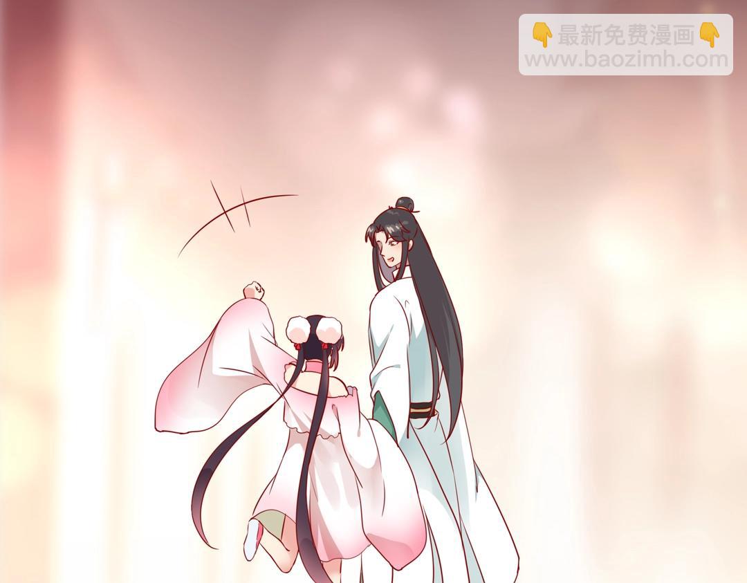 第113话 开始有点喜欢你了(1/2)-第113话