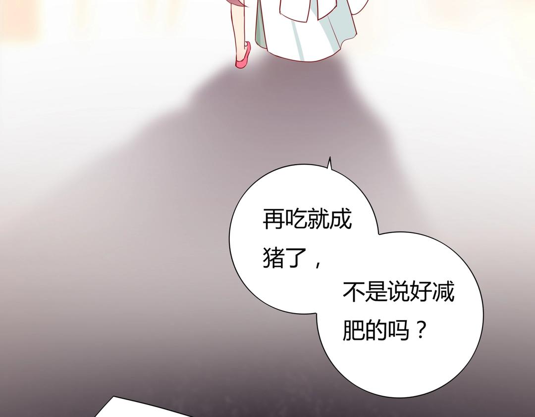 第113话 开始有点喜欢你了(1/2)-第113话