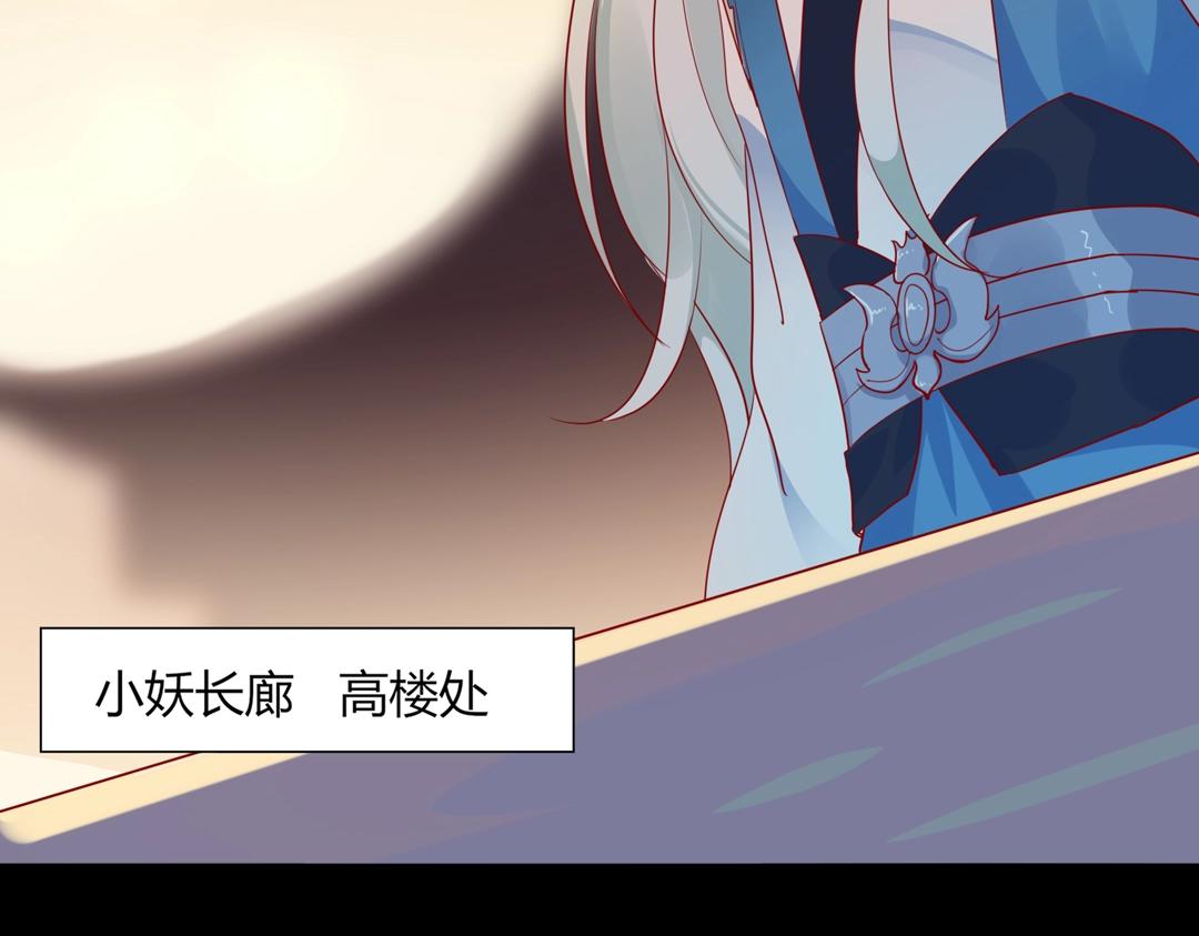 第113话 开始有点喜欢你了(1/2)-第113话