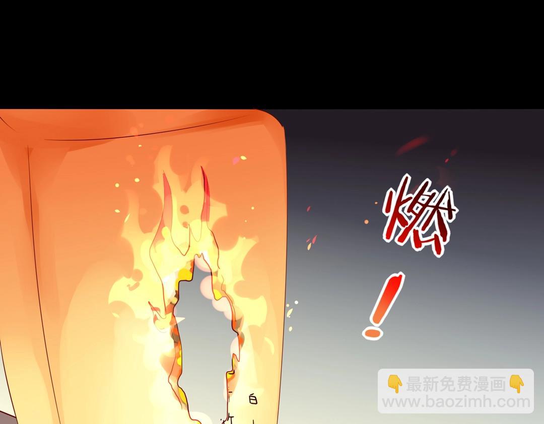 第113话 开始有点喜欢你了(1/2)-第113话