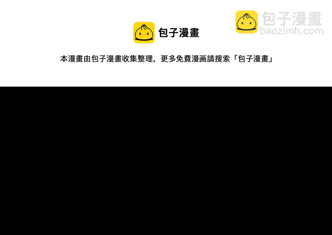 第113话 开始有点喜欢你了(1/2)-第113话