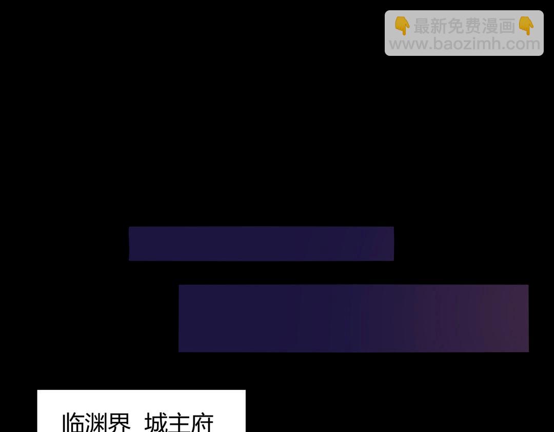 第113话 开始有点喜欢你了(1/2)-第113话
