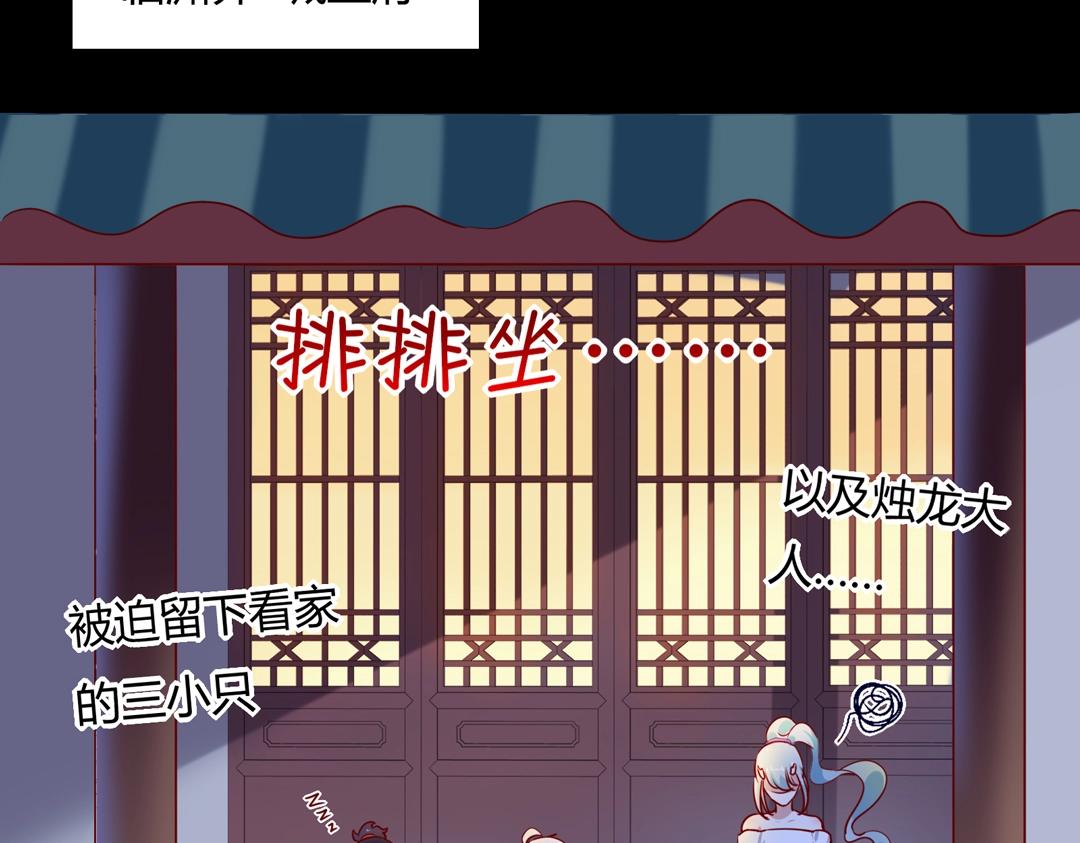 第113话 开始有点喜欢你了(1/2)-第113话