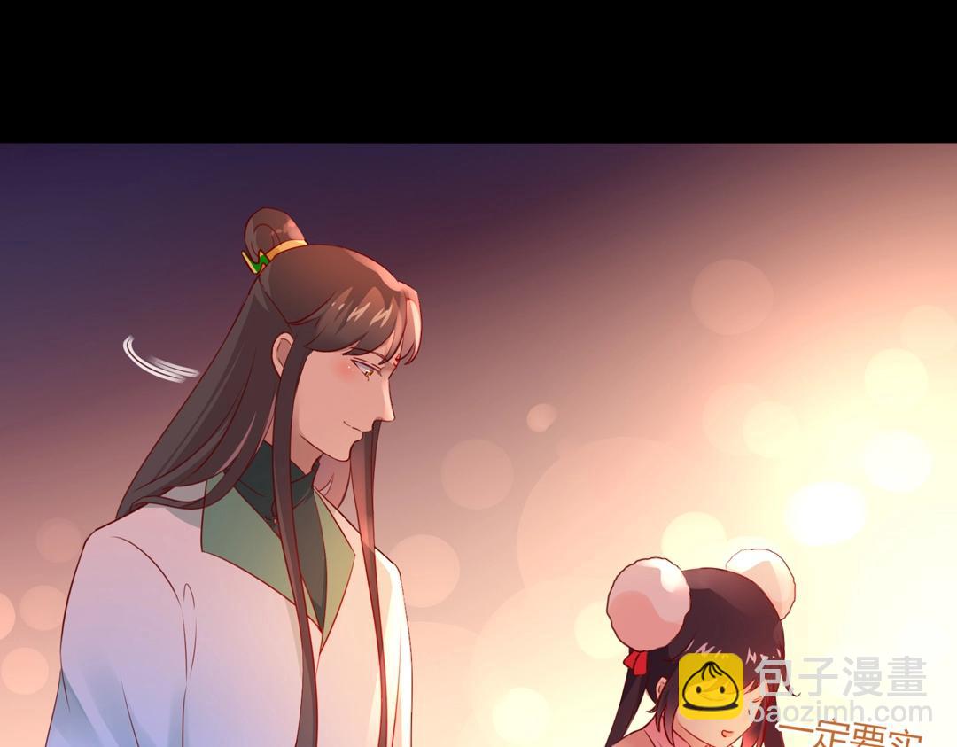 第113话 开始有点喜欢你了(1/2)-第113话