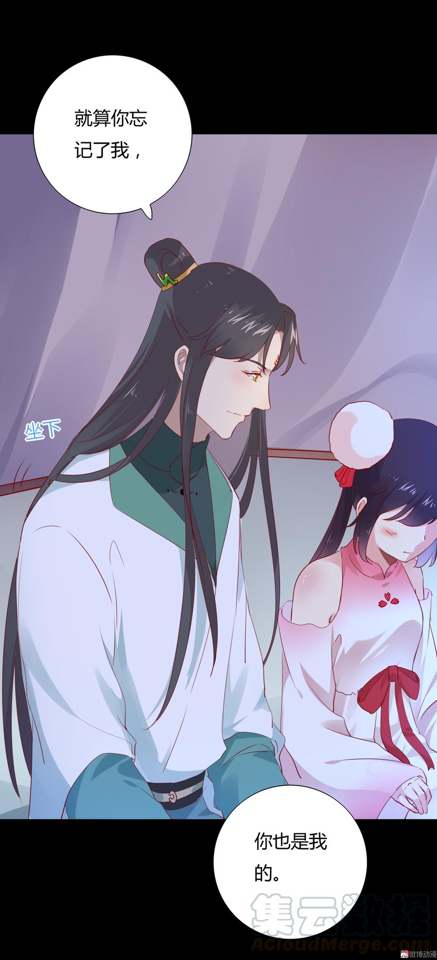 第115话 跟着你有胡萝卜吃-第115话