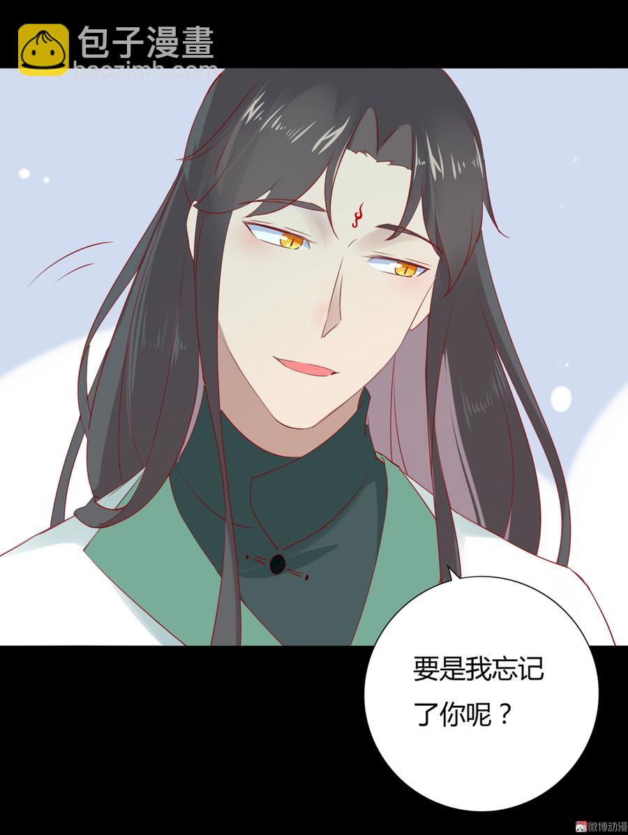 第115话 跟着你有胡萝卜吃-第115话