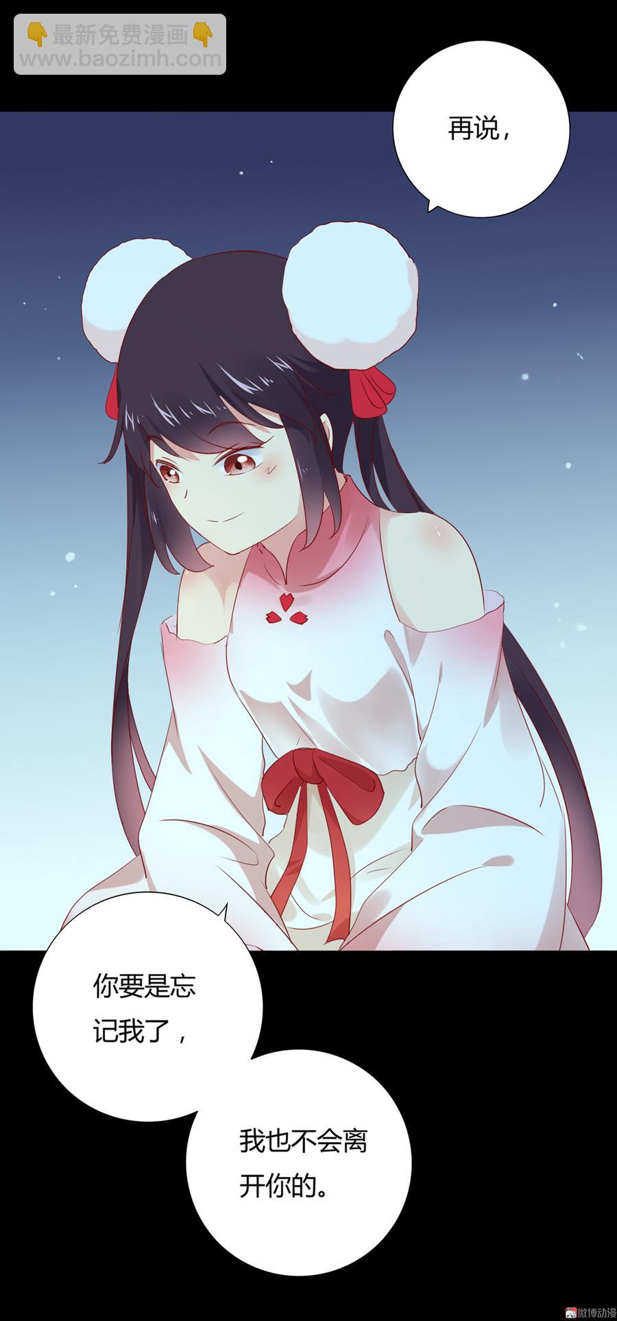 第115话 跟着你有胡萝卜吃-第115话