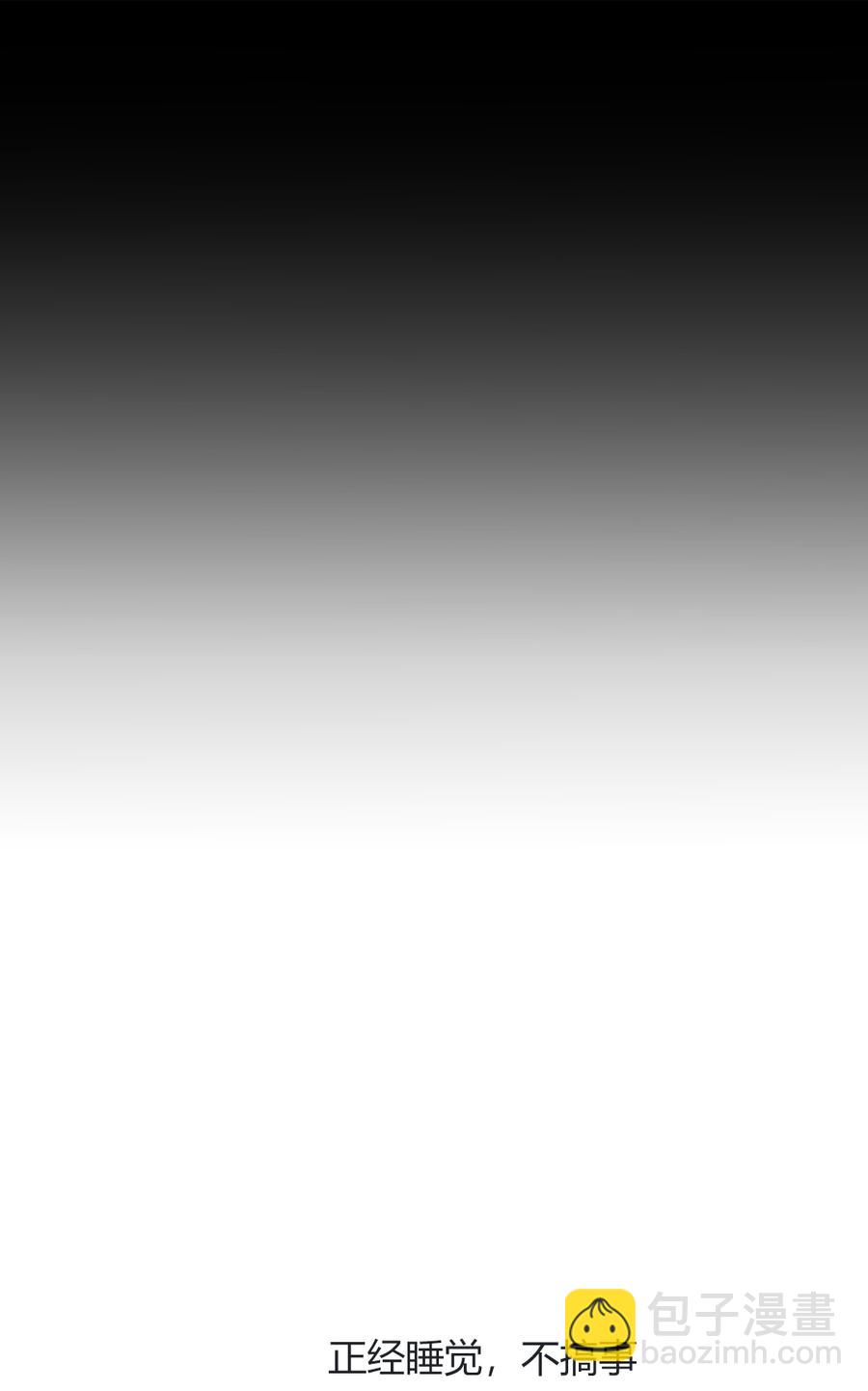 第115话 跟着你有胡萝卜吃-第115话