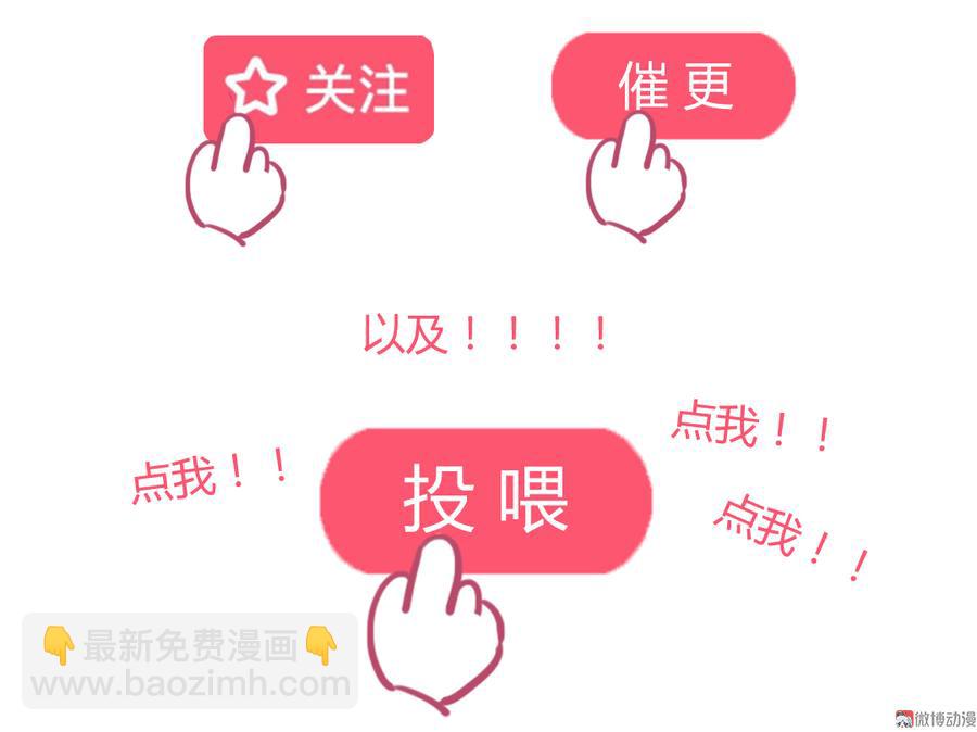 第115话 跟着你有胡萝卜吃-第115话