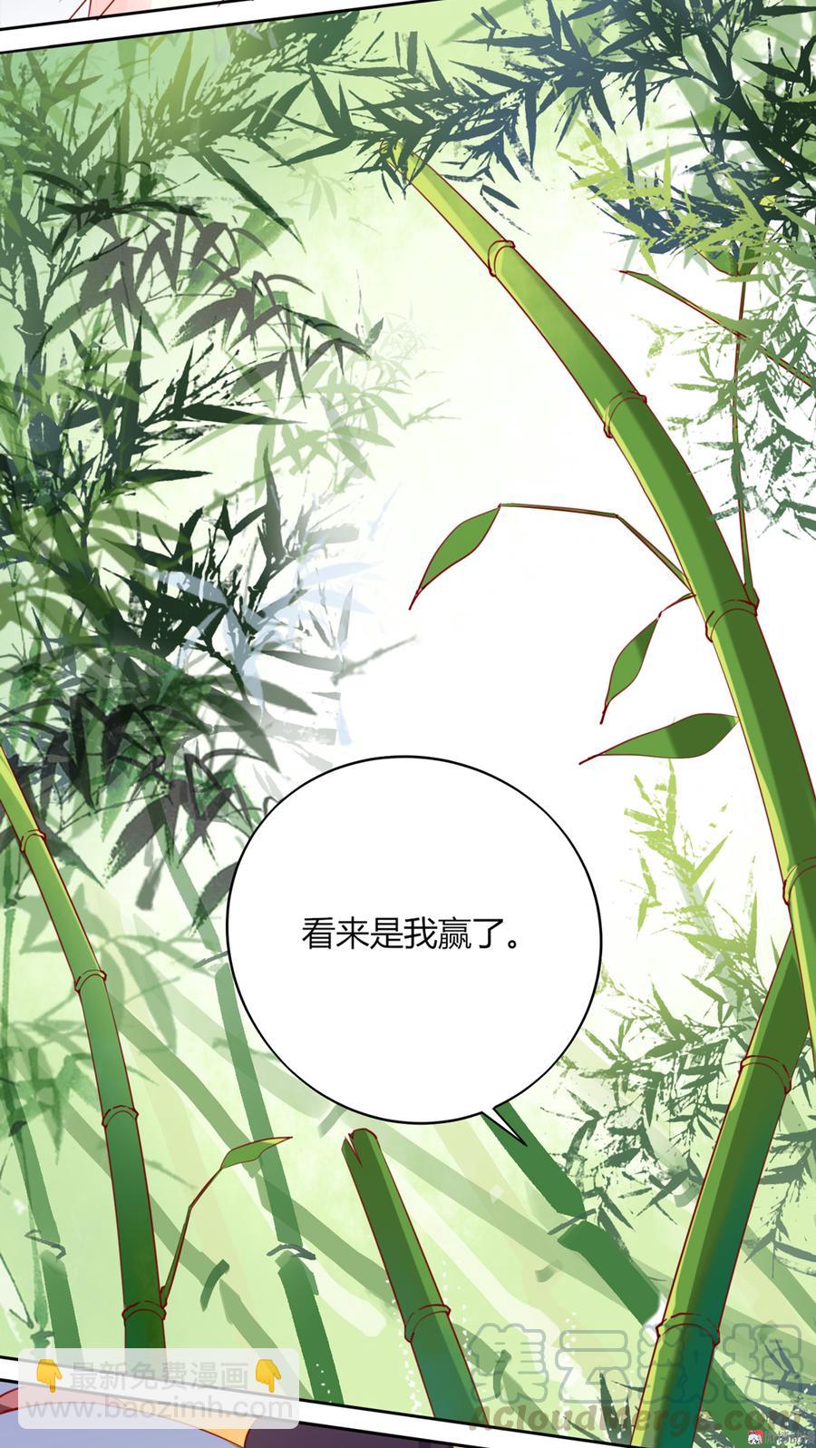 第117话 小兔归来？不寻常！-第117话