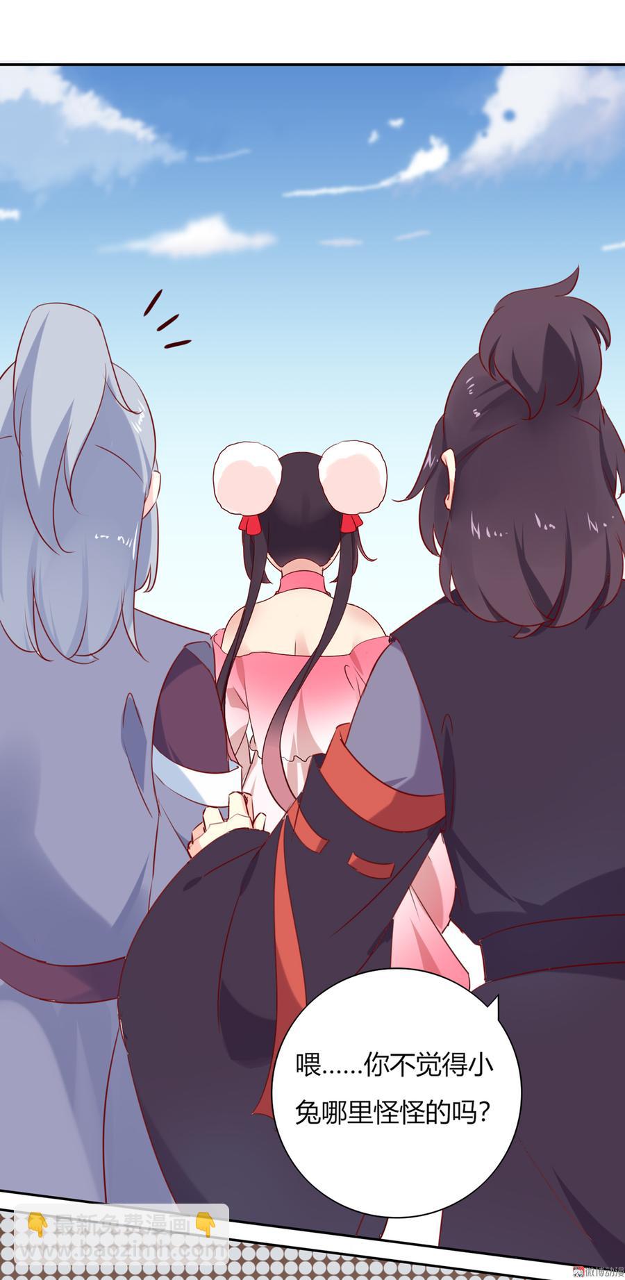 第117话 小兔归来？不寻常！-第117话