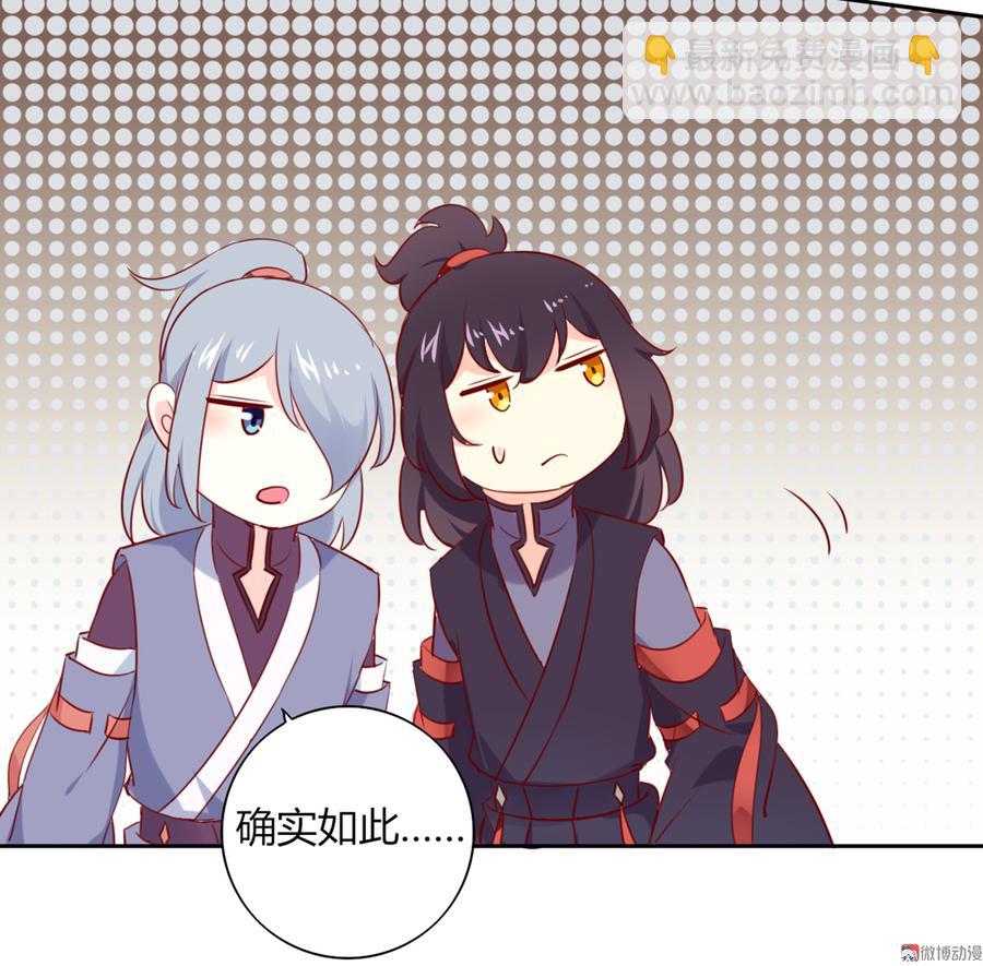 第117话 小兔归来？不寻常！-第117话