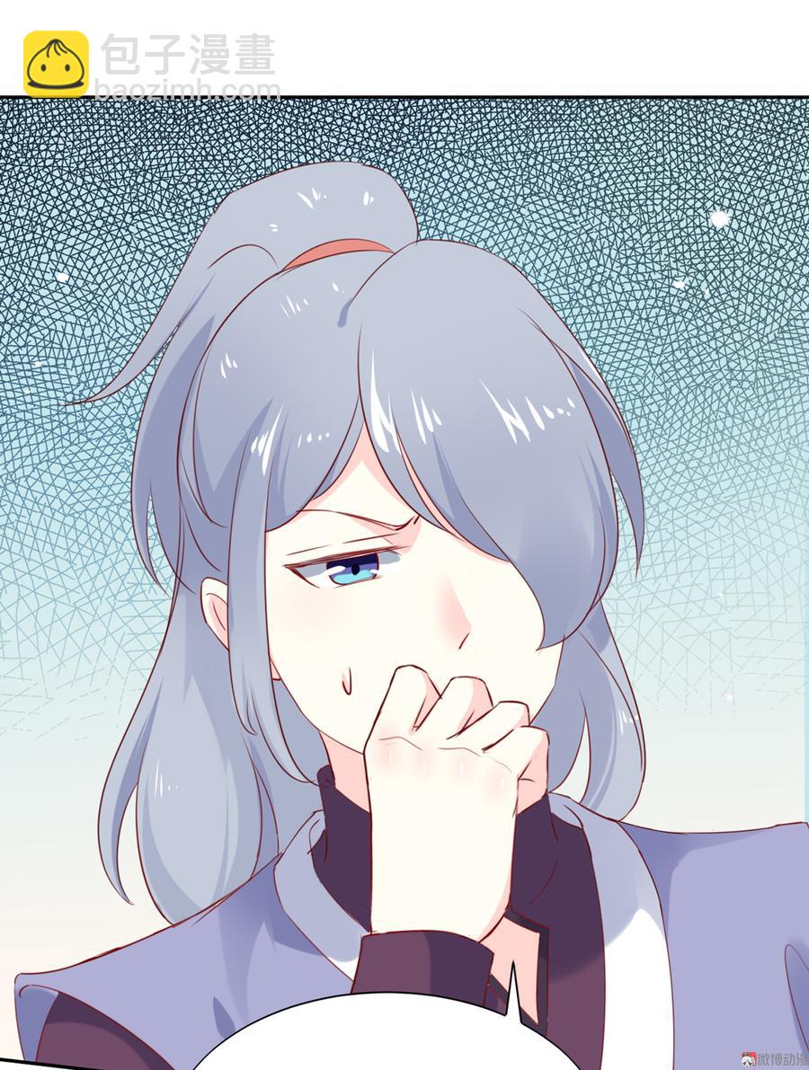 第117话 小兔归来？不寻常！-第117话