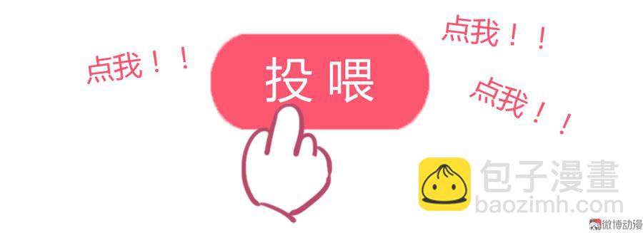 第117话 小兔归来？不寻常！-第117话