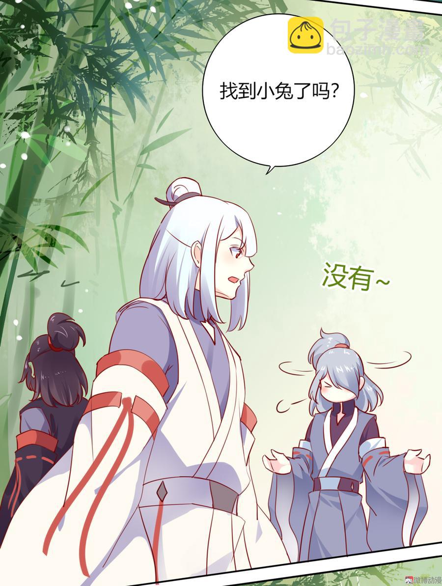 第117话 小兔归来？不寻常！-第117话