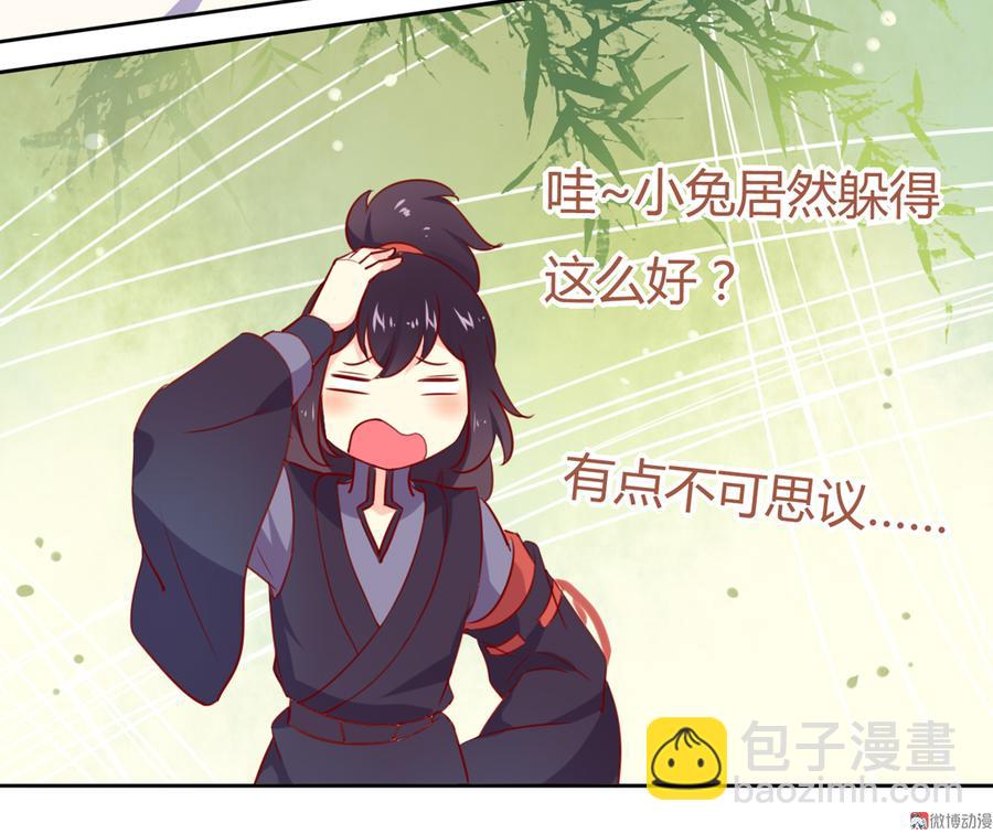 第117话 小兔归来？不寻常！-第117话