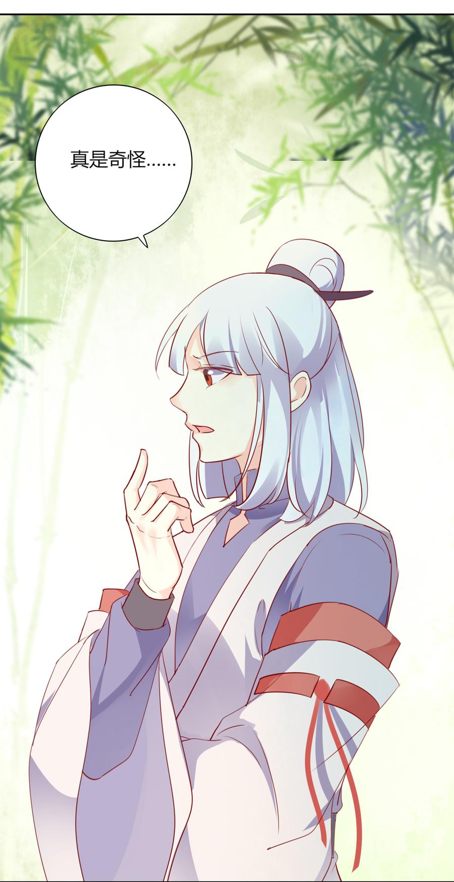 第117话 小兔归来？不寻常！-第117话