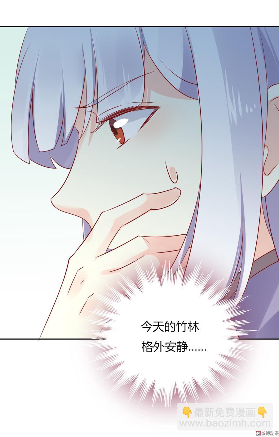 第117话 小兔归来？不寻常！-第117话