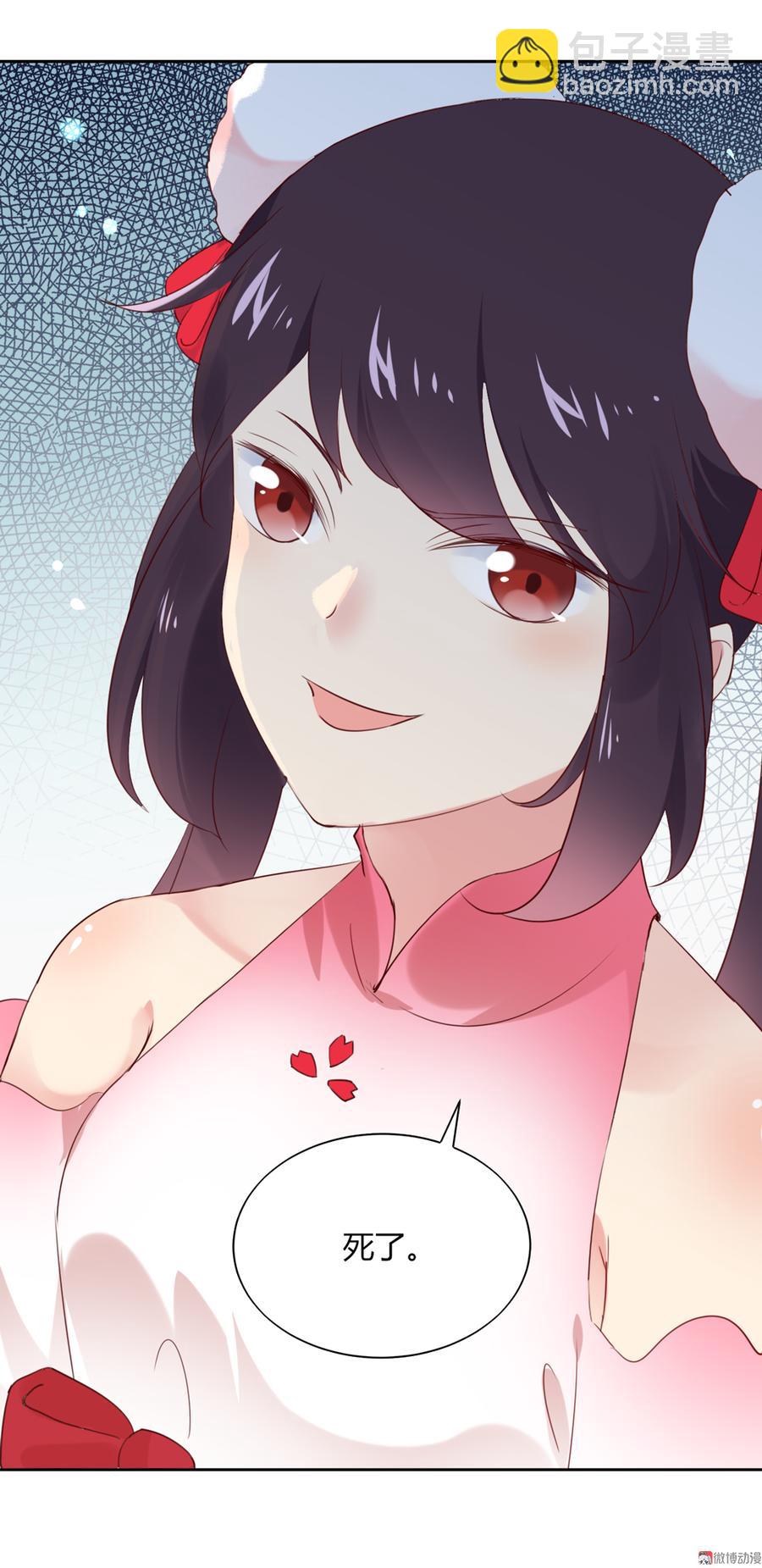 第119话 我的兔子呢？-第119话