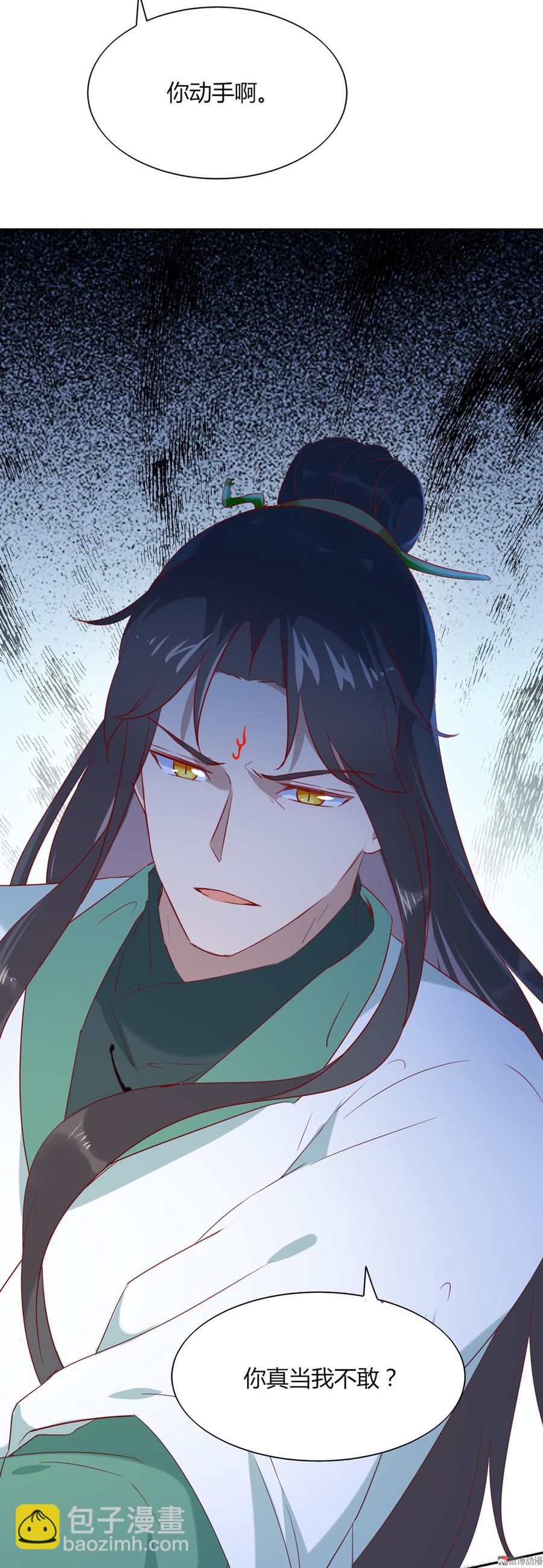 第119话 我的兔子呢？-第119话