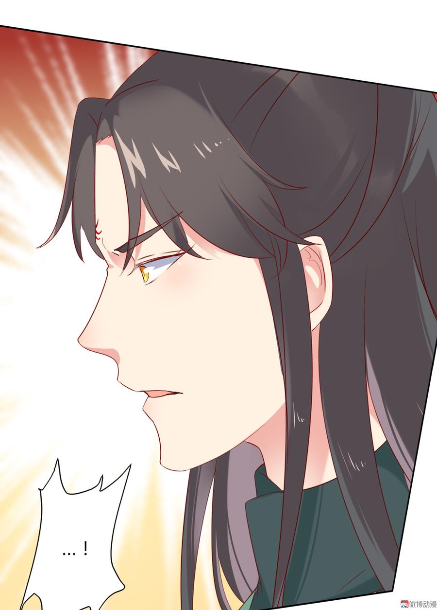 第119话 我的兔子呢？-第119话