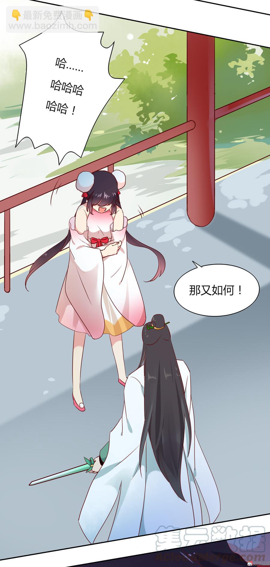 第119话 我的兔子呢？-第119话