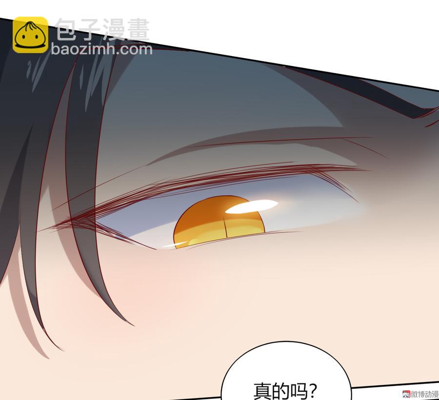 第119话 我的兔子呢？-第119话