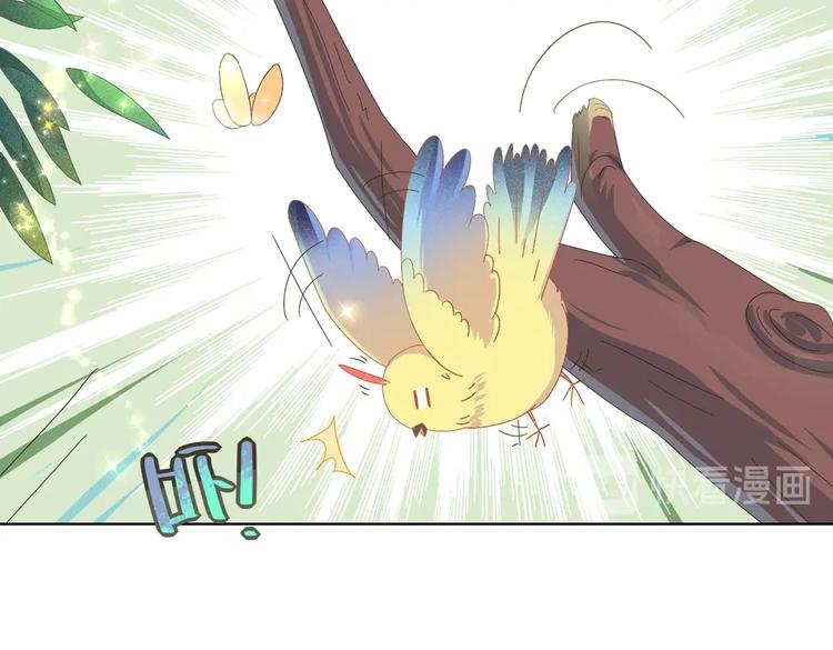 第13话 蛇能吃胡萝卜吗？(1/2)-第13话