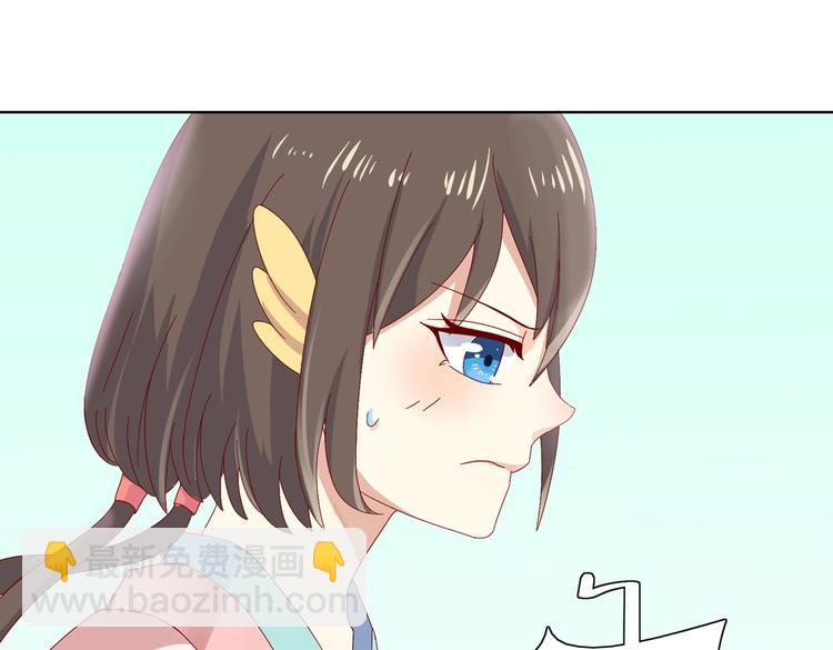 第13话 蛇能吃胡萝卜吗？(1/2)-第13话